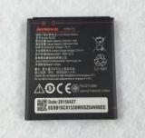 Macron Battery 2000mAh For Lenovo A2010