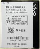 Vivo Battery Y11 / Y11T Battery