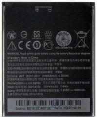 Htc Battery Desire 526 / Desire 526G+ Dual Sim (HQ60331141000 / BOPL4100)