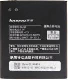 Lenovo Battery BL 210 Battery For A536 A656 A658T A766 A750E A770 S820 S650 Mobiles