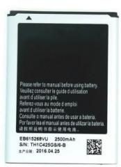 Relate Battery Samsung Galaxy Note N7000/i9220 EB615268VU