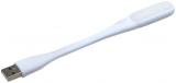 NZ USB Light White Pack Of Pack Of 1