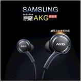 Samsung AKG In Ear Wired Earphones With Mic