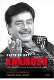 Anything But Khamosh: The Shatrughan Sinha Biography By: Bharathi S Pradhan