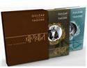 Baaghbaan Nindiya Chor Box Set By: Rabindranath Tagore, Gulzar