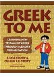 Greek To Me By: Cullen I. K. Story, J. Lyle Story, Peter Allen Miller, Peter Allen Miller