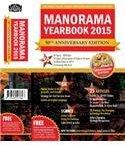 Manorama Year Book 2015 By: Manorama