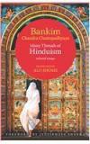 Many Threads Of Hinduism: Selected Essays By: Alo Shome, Bankim Chandra Chattopadhyaya