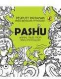 Pashu By: Devdutt Pattanaik