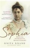 Sophia By: Anita Anand