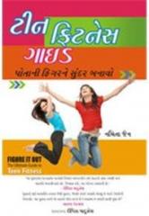 Teen Fitness Guide By: Namita Jain