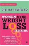 Women & The Weight Loss Tamasha By: Rujuta Diwekar, Rujuta Divekar