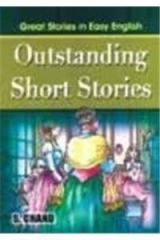 Outstanding Short Stories By: S.E. Paces