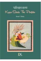 Parijata Haran: Krishna Steals the Parijata By: Harsh V. Dehejia