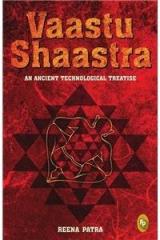 Vaastu Shaastra: An Ancient Technological Treatise By: REENA PATRA