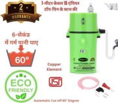 Ultinopro 75 Litres 1.5 Litre Ultinopro Instant Portable Geyser Instant Water Heater (Green)