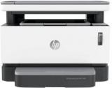 Hp 1200a Multi Function Monochrome Laser Printer