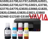 Vavia Ink Compatible For CANON GI71 G1020, G2020, G2021, G2060, G3020, G2021, G3060 Printers Black + Tri Color Combo Pack Ink Bottle