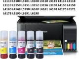 Ramke High Quality Ink For 001, 003, L3200, L3210, L3211, L3215, L3216, L3250, L3252 Black + Tri Color Combo Pack Ink Bottle