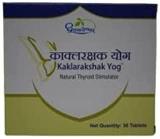 Kaklarakshak Yog Tab30 Tab_ebz80