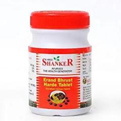 Shree Shanker Erand Bhrust Harde Tablet Pack of 2 200Tab.