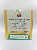 VAIDYARATNAM DHANWANTHARAM KASHAYA GULIKA TABLET10X10 With Free Pachak Methi