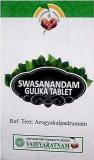 Ayupra Wellness Vaidyaratnam Swasanandam Gulika Tablet 100 Nos With Free Pachak Methi