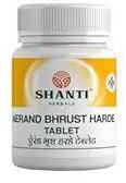 SHANTI HERBALS AERAND BHRUST HARDE TABLET