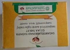 VAIDYARATNAM DASAMOOLARASNADI KASHAYA GULIKA TABLET