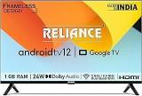 Reliance 32 Inch (81 Cm) 2023 Edition 12, 1GB RAM (2023 Model) Frameless Design (RE32MP3972) Smart Android With Android HD Ready LED TV