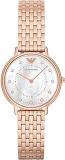 Emporio Armani Analog Mother Of Pearl Dial Women's Watch AR11006